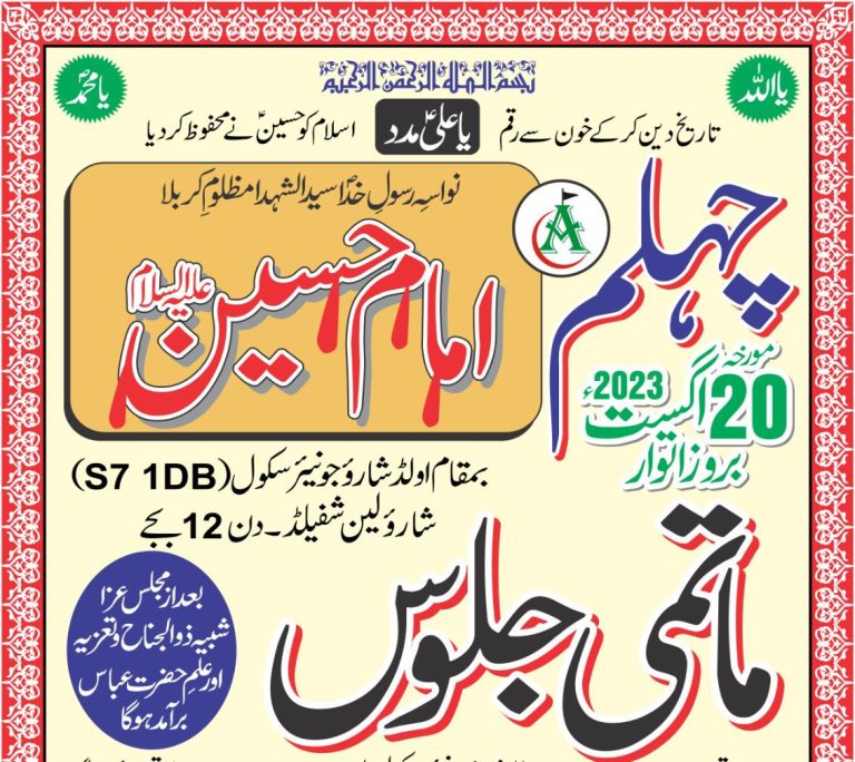 WhatsApp Image 2023-07-20 at 5.13.51 PM