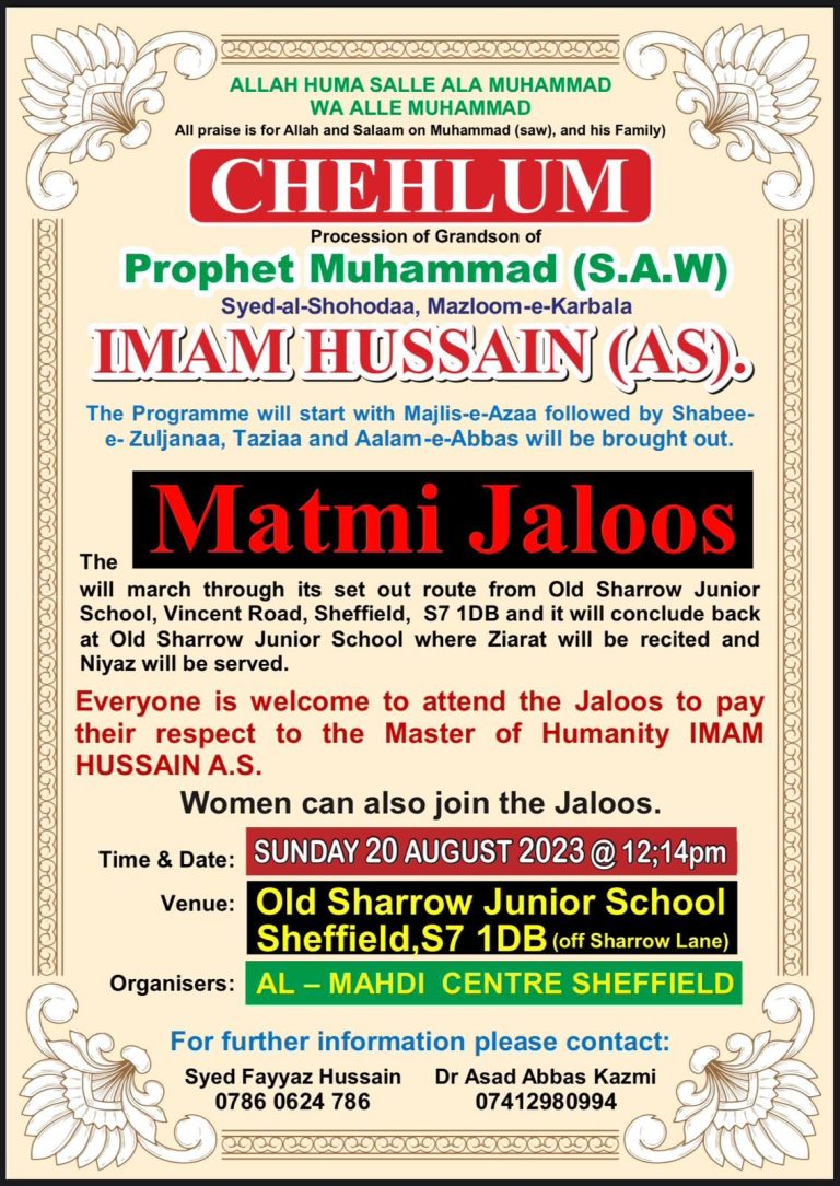 WhatsApp Image 2023-08-17 at 11.39.16 PM (1)