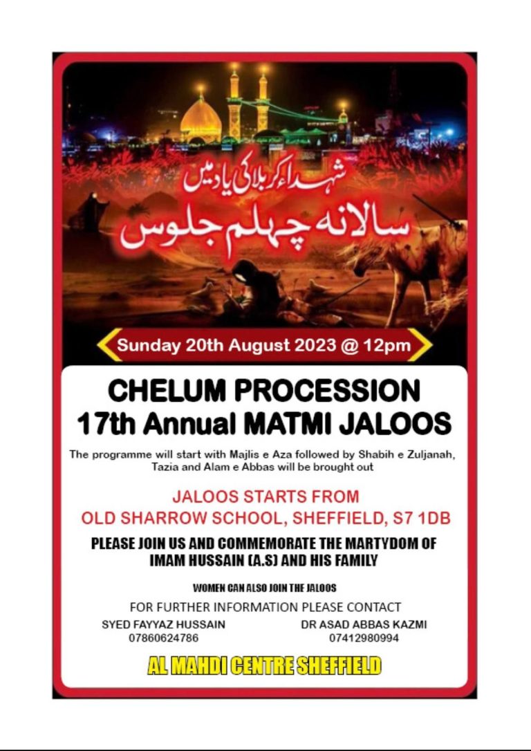 WhatsApp Image 2023-08-17 at 11.39.16 PM