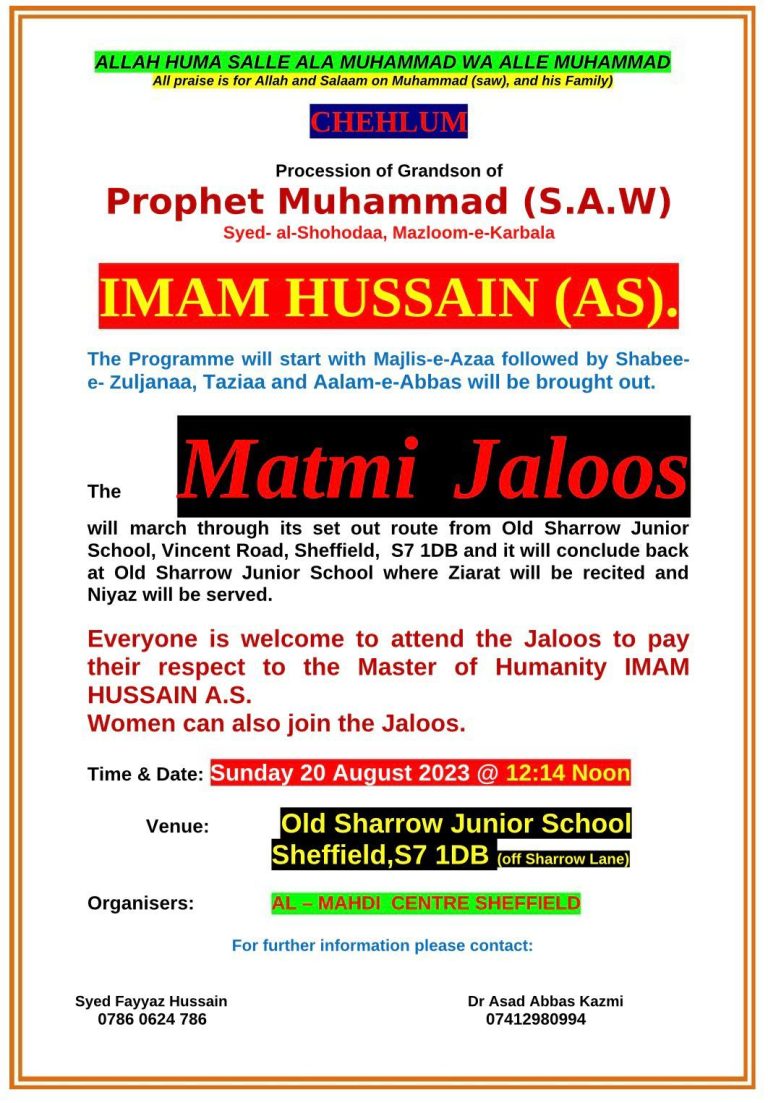 WhatsApp Image 2023-08-17 at 11.39.17 PM (1)